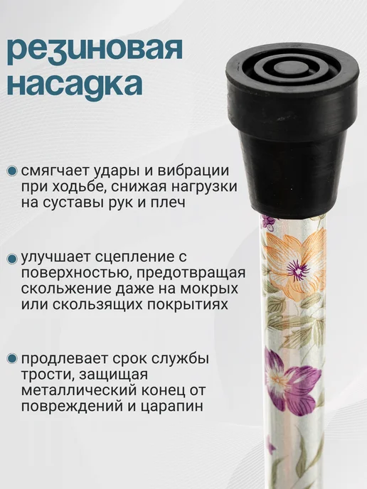 Медтехника 2.0 Трость опорная телескопическая 10090, фиалка, вариант, фото 3