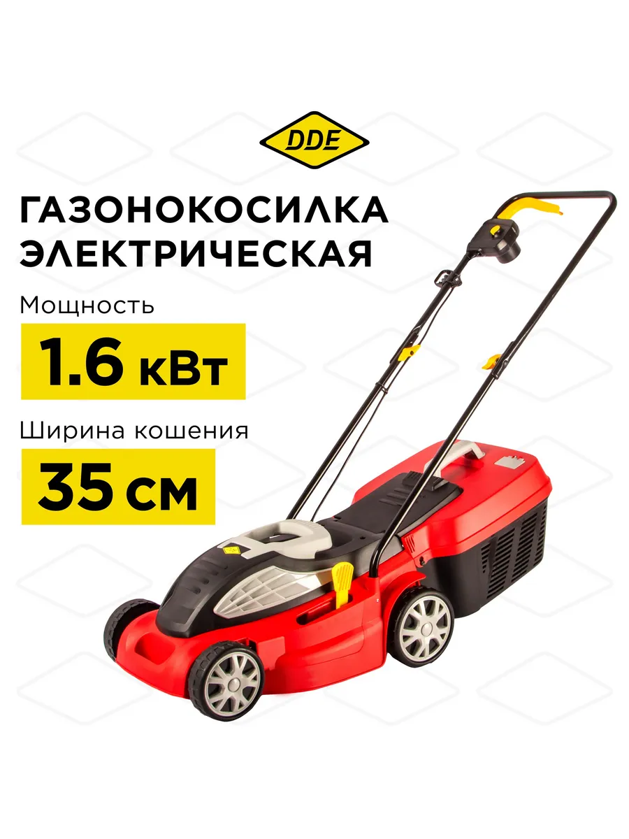 Газонокосилка электрическая LME 3516