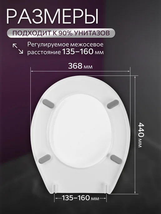 AV engineering Сиденье крышка для унитаза универсальное, белый, фото 2