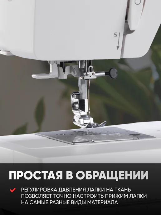 janome Швейная машина Sewist 721, голубой, фото 2