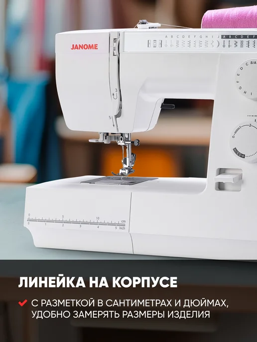 janome Швейная машина Sewist 721, голубой, фото 5