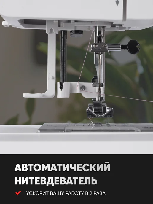janome Швейная машина Sewist 721, голубой, фото 7
