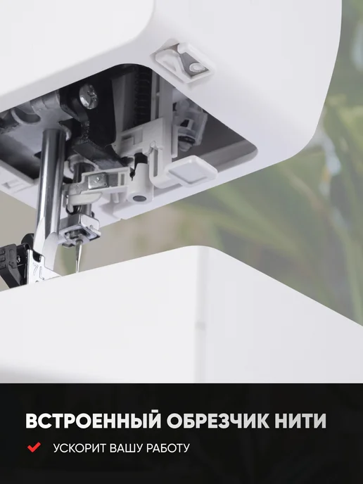 janome Швейная машина Sewist 721, голубой, фото 8