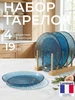 Набор тарелок десертных 19см Идиллия Лондон Топаз, 4 шт LUMINARC 451865561 купить за 478 ₽ в интернет‑магазине Wildberries