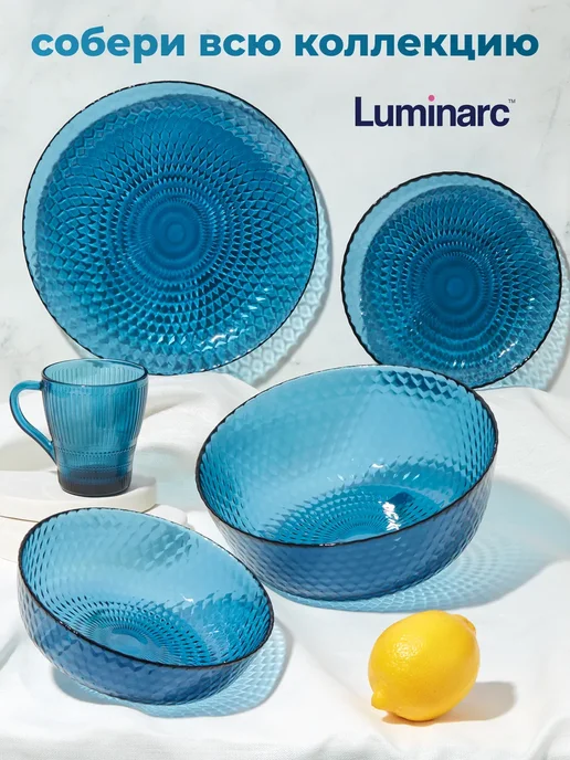 LUMINARC Набор тарелок суповых 18 см Идиллия Лондон Топаз, 6шт, 4 шт, фото 6