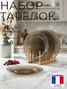 Набор тарелок суповых 22 см TRIANON 4 шт LUMINARC 489610878 купить за 590 ₽ в интернет‑магазине Wildberries
