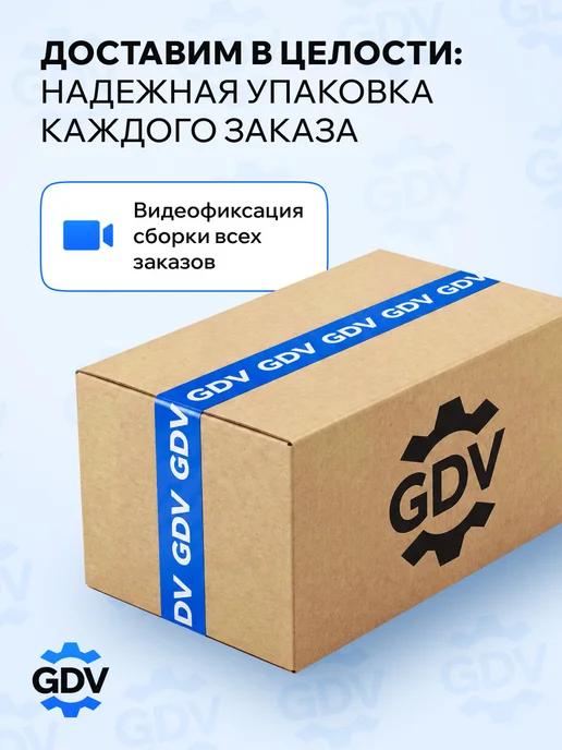 VIKA Кольцо синхронизатора Шкода Фабия, Карок, Октавия 2013-, вариант, фото 3