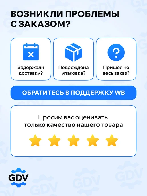 VIKA Кольцо синхронизатора Шкода Фабия, Карок, Октавия 2013-, вариант, фото 5