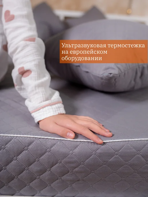 СонПремиум Наматрасник 160х190х20 на молнии, 160x190x20, фото 2