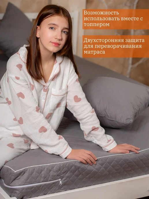 СонПремиум Наматрасник 160х190х20 на молнии, 160x190x20, фото 4