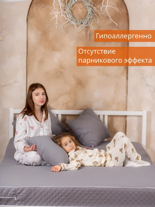 СонПремиум Наматрасник 160х190х20 на молнии, 160x190x20, фото 8