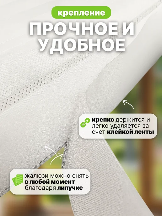 Vilakehome Жалюзи плиссе тканевые натяжные 60х180 2 шт, без сверления, 60x180, 2 шт, фото 2