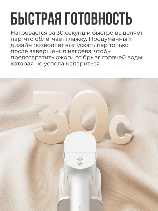 Xiaomi Отпариватель Handheld Steam Iron, белый, фото 3