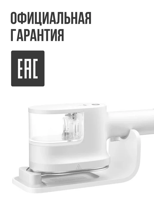 Xiaomi Отпариватель Handheld Steam Iron, белый, фото 4