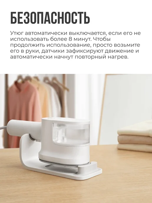 Xiaomi Отпариватель Handheld Steam Iron, белый, фото 5