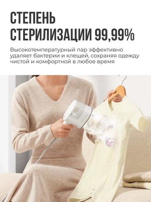 Xiaomi Отпариватель Handheld Steam Iron, белый, фото 6
