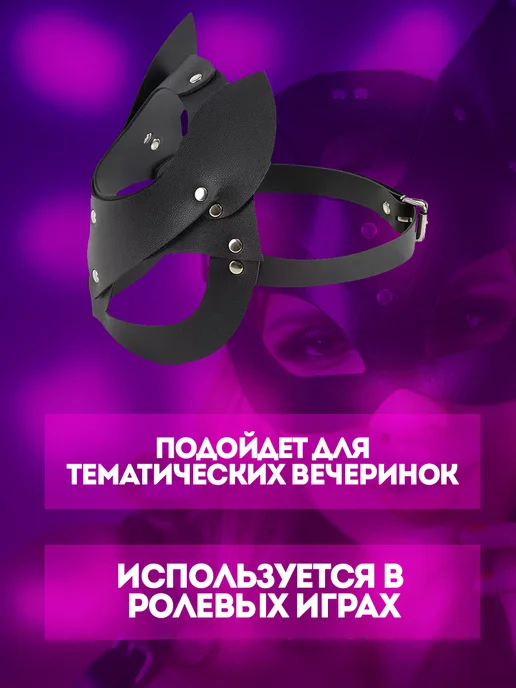IGNIS X Комплект наручники маска кляп бдсм 18+ для взрослых, вариант, фото 5