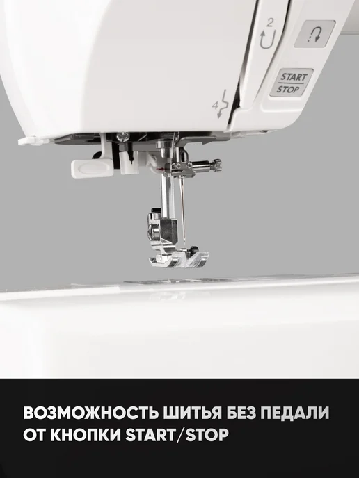 janome Швейная машина 601DC, белый, фото 2