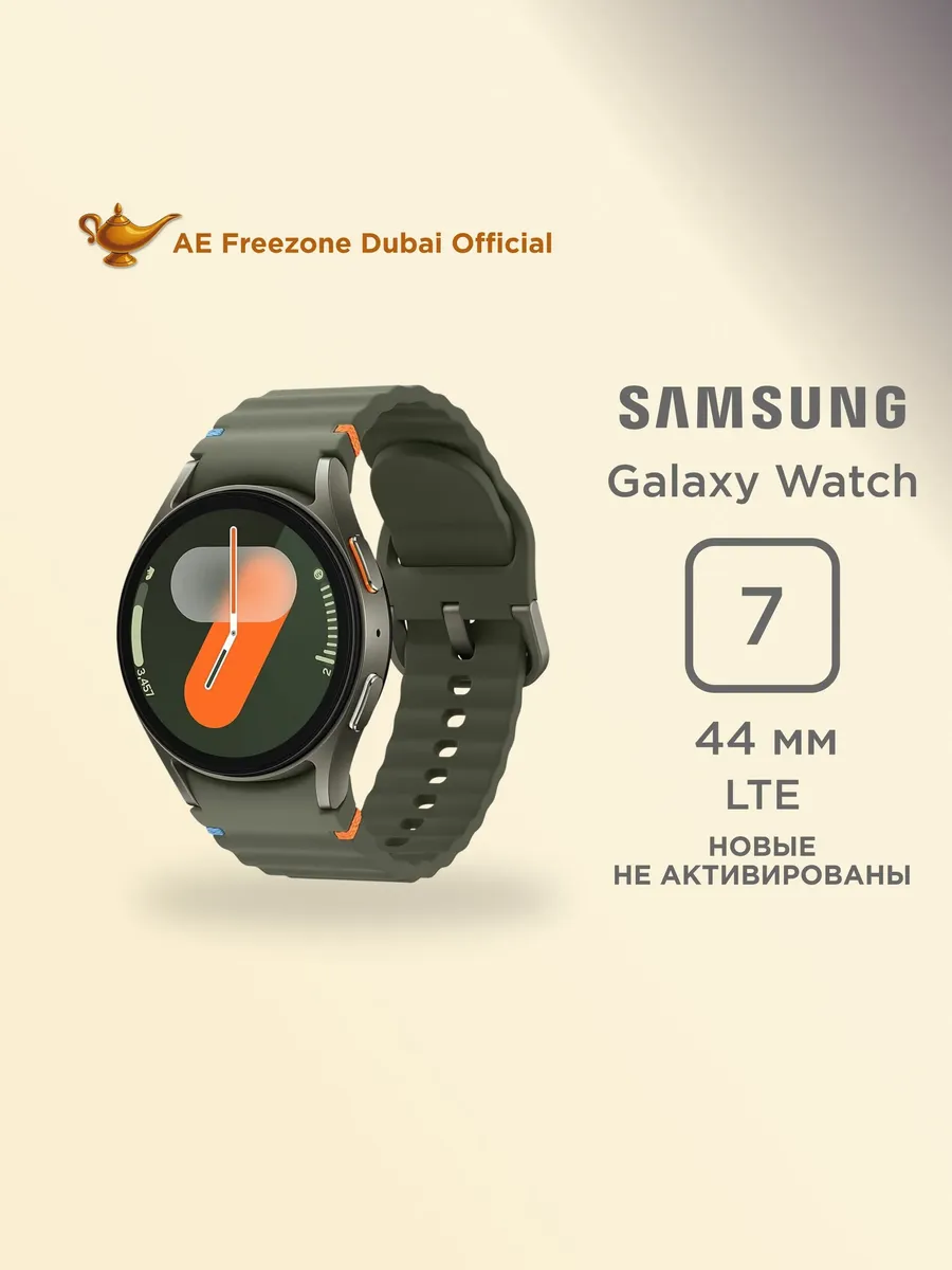 Samsung Умные часы Galaxy Watch 7 LTE 44mm
