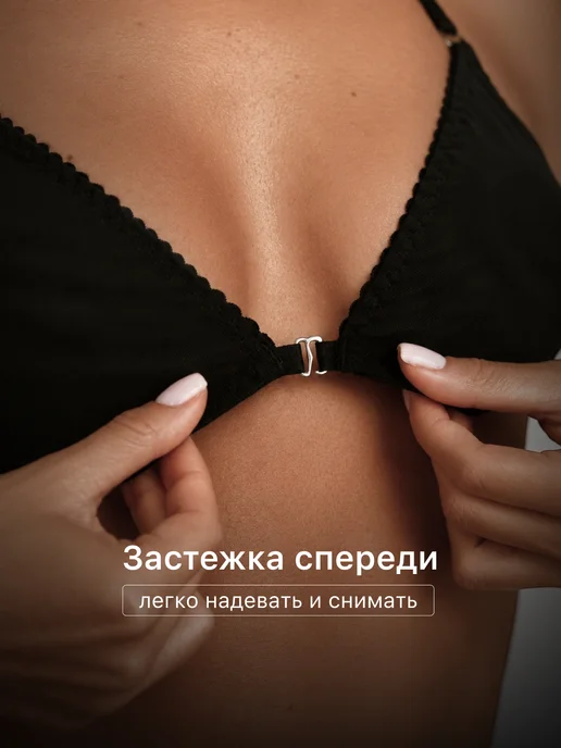 LIARA lingerie Комплект нижнего белья, черный, фото 2