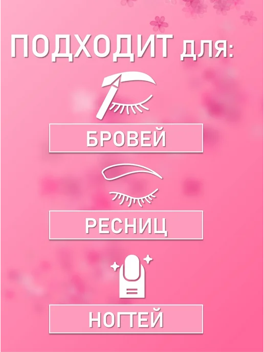 Beauty BRO Микробраши черные с длинным наконечником, 500шт, 200 шт, фото 3
