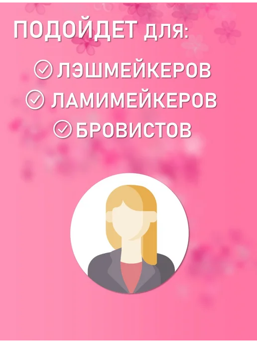 Beauty BRO Бумажный скотч для наращивания ресниц 3 штук, вариант, фото 4