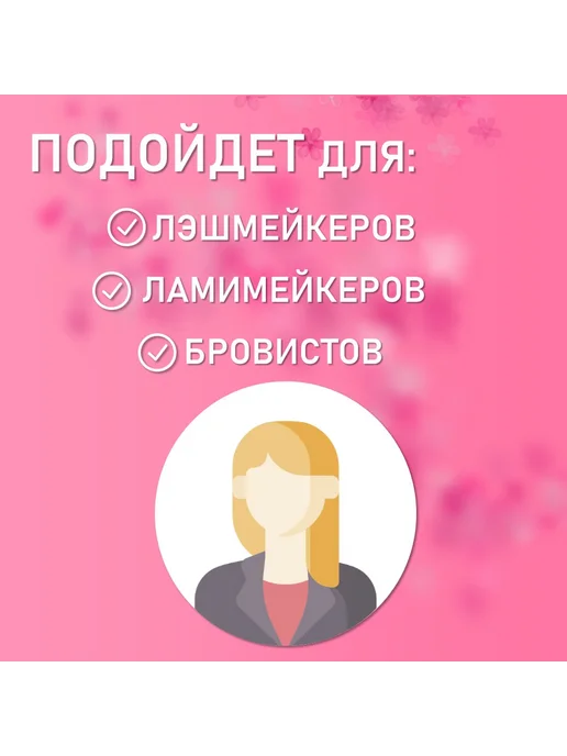 Beauty BRO Пластиковый скотч для наращивания ресниц 3 штук, Пластиковый скотч 3, фото 4