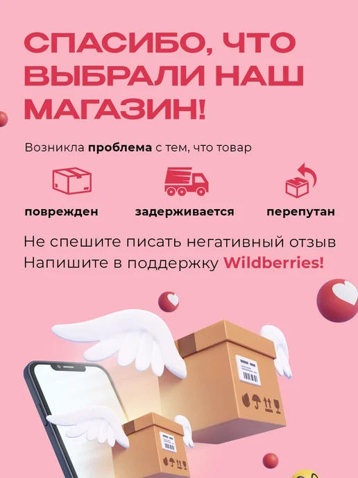 Beauty BRO Пластиковый скотч для наращивания ресниц 3 штук, Пластиковый скотч 3, фото 6