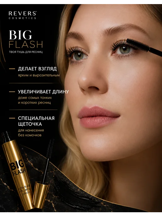 Avagyan's-Cosmetics Тушь для ресниц с эффектом объёма и удлинения, желтый, фото 2