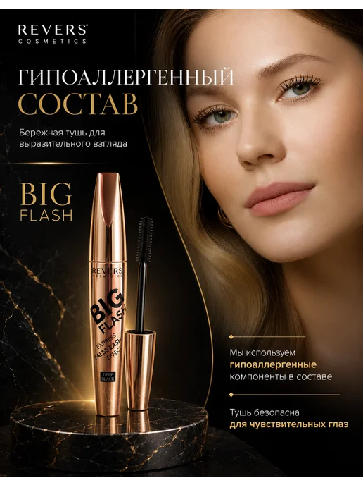 Avagyan's-Cosmetics Тушь для ресниц с эффектом объёма и удлинения, желтый, фото 4