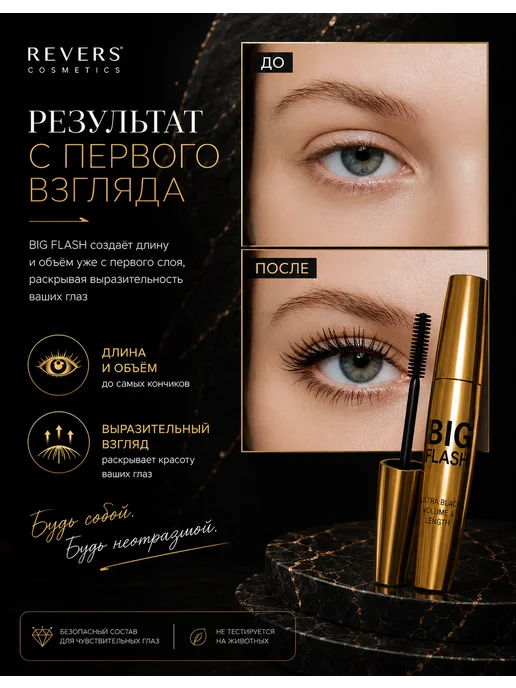 Avagyan's-Cosmetics Тушь для ресниц с эффектом объёма и удлинения, желтый, фото 5