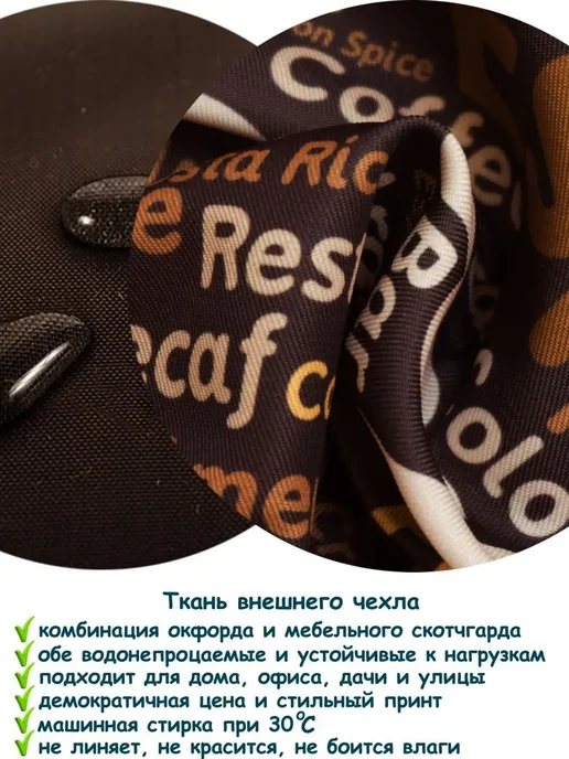 ПИНГВО Кресло-мешок 4XL с принтом, коричневый, фото 2