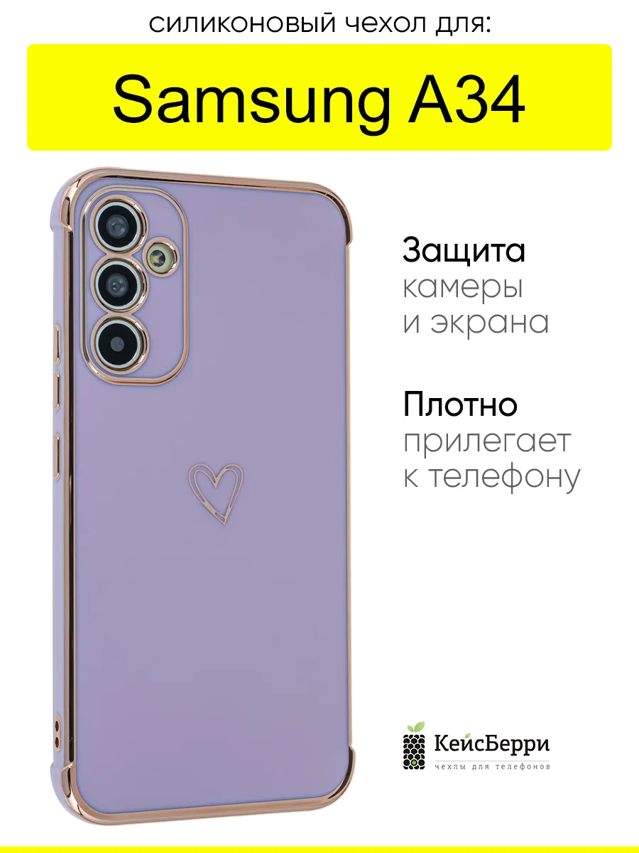 Чехол для Samsung Galaxy A34, серия Electroplate hearts