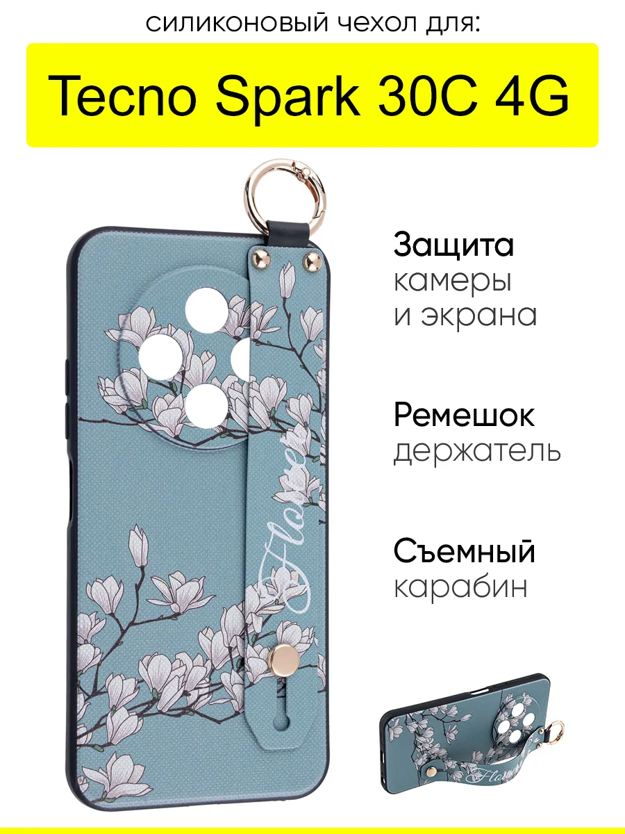 Чехол для Tecno Spark 30C 4G, серия Flower