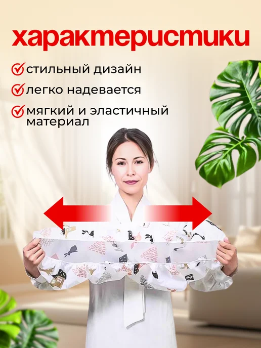чехол для кондиционера, белый, фото 2