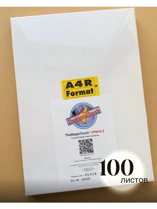 Бумага The Magic Touch Термобумага A4, 135 г/м², 100 листов