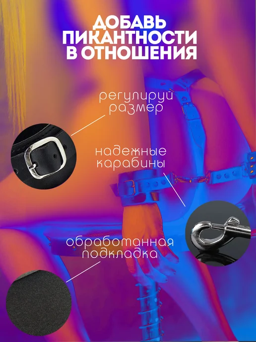 IGNIS X Комплект Наручники Маска Плетка 18+ бдсм, черный, фото 8