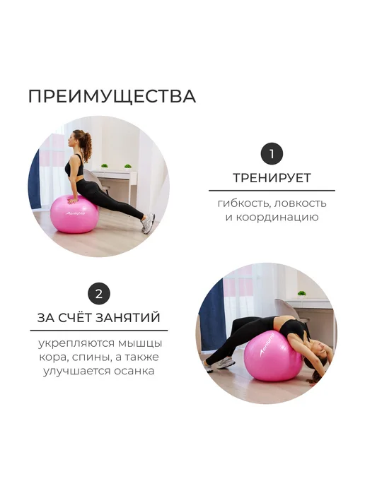 Market_Спорт Фитбол, d=75 см, 1000 г, антивзрыв, 1 кг, фото 3