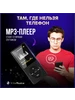 MP3-плеер с Bluetooth и FM-радио Черный 452012297 купить за 1 192 ₽ в интернет‑магазине Wildberries
