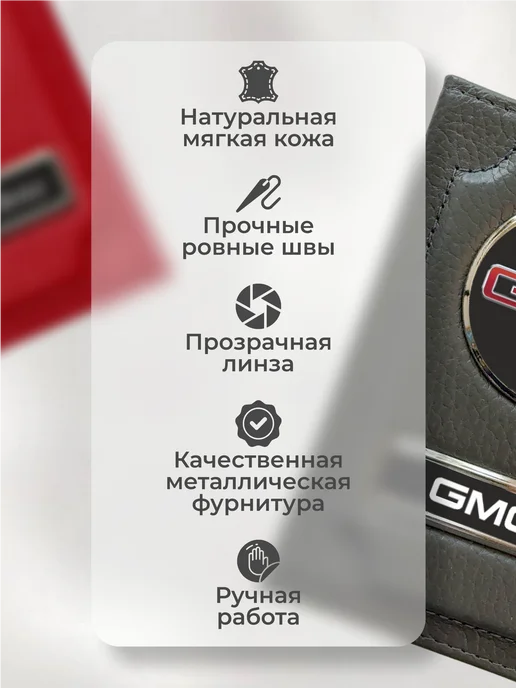 NOMADA Обложка для водительских прав со страховкой кожаная GMC, серый, фото 3