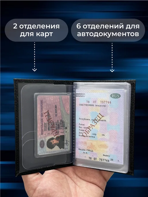 NOMADA Обложка для водительских прав со страховкой кожаная GMC, серый, фото 5