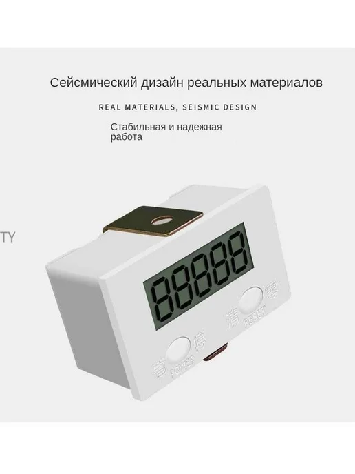 Счетчик тюков электронный универсальный, вариант, фото 5