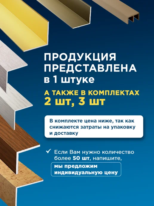Уголок алюминиевый 40х20х2 (1 м) черный муар, 1 шт, 20x2, 1 шт, фото 4