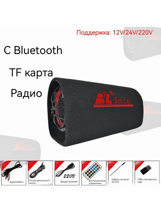 Сабвуфер для автомобиля CZYX-6 16 см (6 дюйм ) Черный, черный, фото 3