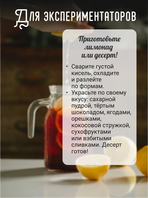 Агриппина Кисель витаминный с ароматом клюквы, 3 шт, 3 шт, фото 5