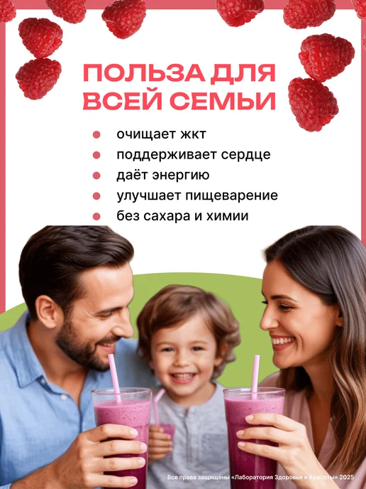 Десерт без сахара с витаминами для похудения Ягодный Арго, Десерт без сахара с, фото 6