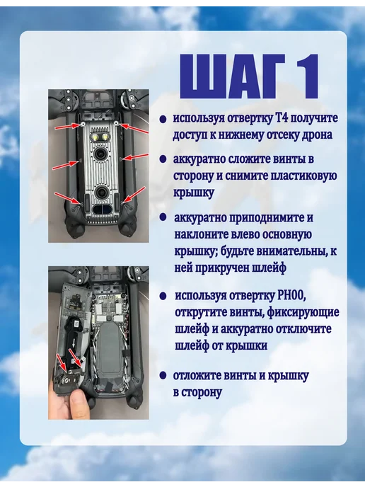 Аккумулятор для DJI Мавик 3, 5S1p 4000 мАч, Li-ion дрон FPV, 4000 мАч, фото 4