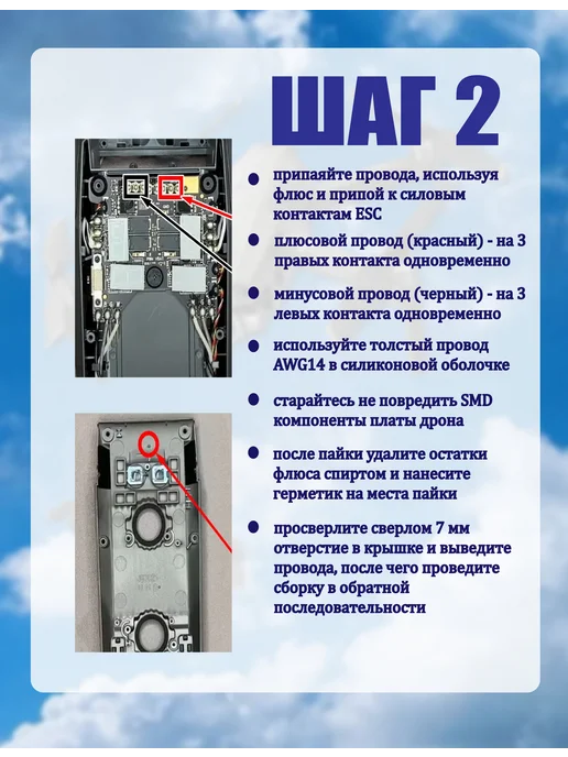 Аккумулятор для DJI Мавик 3, 5S1p 4000 мАч, Li-ion дрон FPV, 4000 мАч, фото 5