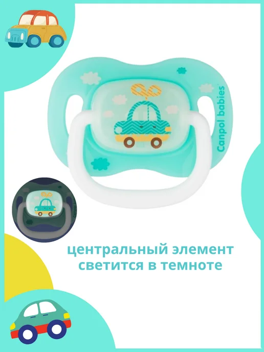 Canpol Babies Детская соска пустышка 0-6 месяцев ночная, зеленый, фото 2