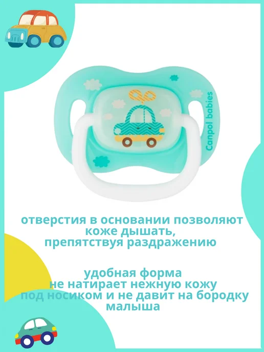 Canpol Babies Детская соска пустышка 0-6 месяцев ночная, зеленый, фото 3